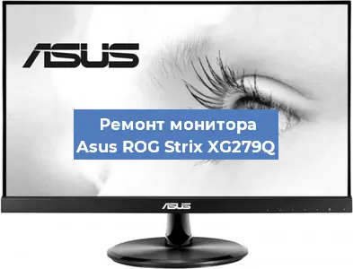 Замена разъема питания на мониторе Asus ROG Strix XG279Q в Санкт-Петербурге